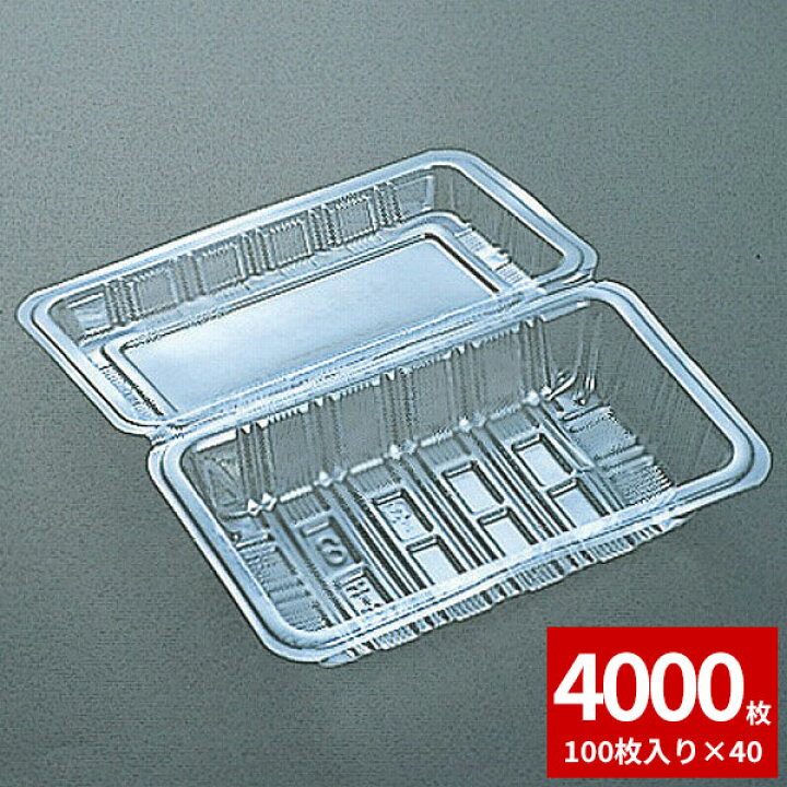 楽天市場】弁当容器 フードパック H-2-A 中深 4000枚セット 100枚×40 