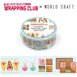 �y���ʌ���z�}�X�L���O�e�[�v ���[���h�N���t�g WORLD CRAFT ������ �Ă݂₰2 SMJ-018 15mm×7m �y���b�s���O��y���R���{�z