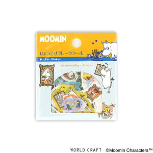 t[NV[ [hNtg WORLD CRAFT [~ Ђ sN`[t[ MOFS-009 45