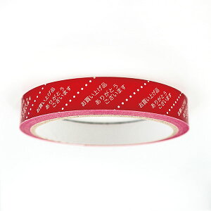 }XLOe[v [hNtg }XLOXgAe[v グi MST-005 15mm×25m Ntge[v