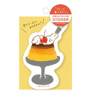 XebJ[V[ Ð쎆H َqȂǂԂH[ XebJ[ v QZ19