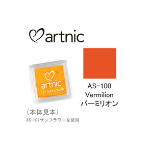 cLlR X^vpbh A[gjbN S AS-100 o[~I