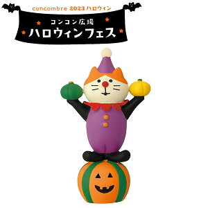 fBXvC tBMA DECOLE fR concombre RRu nEBtFX ʏsGL ZHW-35271H