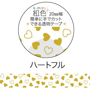 }XLOe[v Clothes-Pin N[Ys gF Kumiiro }XLOe[v  n[gt MT16318 20mm×3m