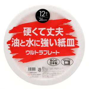 M@U-2612RL@Egv[g@26cm@12