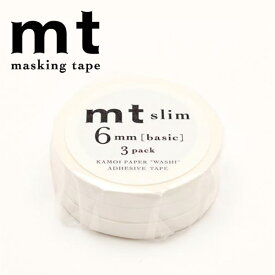 マスキングテープ mt カモ井加工紙 mt slim basic K マットホワイト 3巻セット 6mm×7m MTSLIM23R