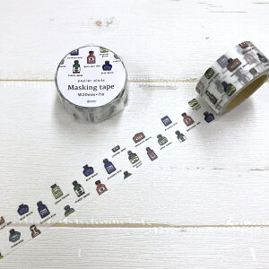 �}�X�L���O�e�[�v PAPIER PLATZ �p�s�A�v���b�c �N���X eric Masking tapes Bottle Ink 20mm×7m 37-677
