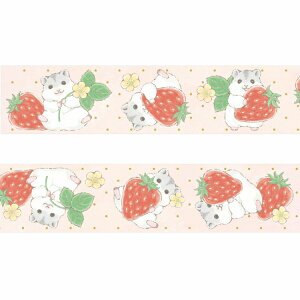 }XLOe[v PAPIER PLATZ psAvbc NX Designers Masking tapes MILINA LOVE Hamster  20mm×5m 52-037