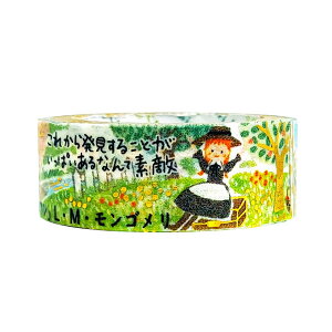 }XLOe[v V[ VWJgE Shinzi Katoh w ҂}XLOe[v uԖт̃AvLEMES ks-dt-10245