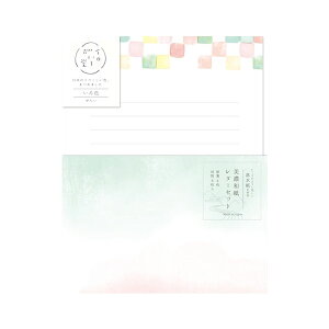 ^[Zbg Ð쎆H C듰 F LLL420  a 莆   bZ[W