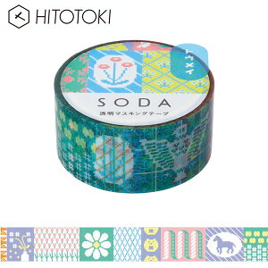 NAe[v  PET LOW KINGJIM \[_ SODA }XLOe[v g CMT20-015 20mm×4m qggL HITOTOKI