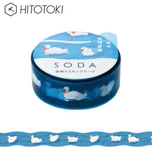 NAe[v  PET LOW KINGJIM \[_ SODA }XLOe[v AqCP ^ CMTD15-005 15mm×3m qggL HITOTOKI