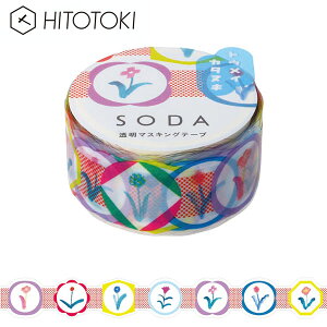 NAe[v  PET LOW KINGJIM \[_ SODA }XLOe[v by ^ CMTD20-005 20mm×3m qggL HITOTOKI