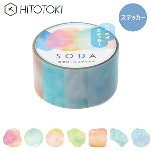 NAe[v  PET LOW KINGJIM \[_ SODA }XLOe[v pbg XebJ[ CMTS20-001 20mm×90s[X qggL HITOTOKI