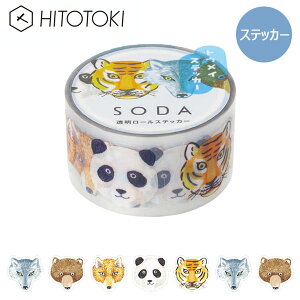 NAe[v  PET LOW KINGJIM \[_ SODA }XLOe[v Y[ XebJ[ CMTS20-002 20mm×90s[X qggL HITOTOKI