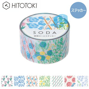 NAe[v  PET LOW KINGJIM \[_ SODA }XLOe[v Lbe XebJ[ CMTS20-003 20mm×90s[X qggL HITOTOKI