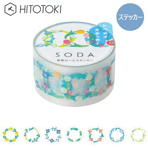 NAe[v  PET LOW KINGJIM \[_ SODA }XLOe[v niUJ XebJ[ CMTS20-004 20mm×90s[X qggL HITOTOKI