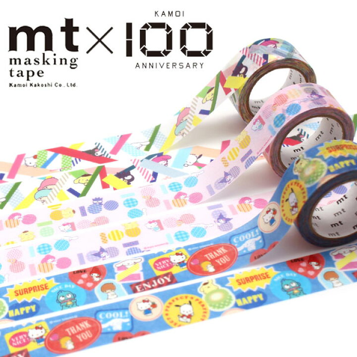 楽天市場】マスキングテープ mt カモ井加工紙 mt × 100周年記念  