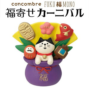  fBXvC DECOLE fR concombre RRu J[jo J^ܔL ZCB-35253