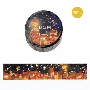 �}�X�L���O�e�[�v BGM �r�[�W�[�G�� �������}�X�L���O�e�[�v ���ꐯ�̖�E�g�� BM-SDG013 20mm×5m