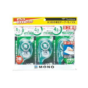 Ce[v g{M MONO mYX4 3 4.2mm×12m KCC-344  Xe[Vi[