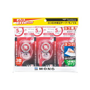 Ce[v g{M MONO mYX5 3 5mm×12m KCC-345  Xe[Vi[