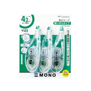 yyVX[p[Z[zCe[v g{M MONO mYS4 3 4.2mm×10m KCA-325  Xe[Vi[