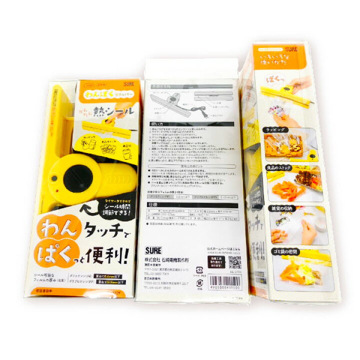 楽天市場】【送料無料】ヒートシーラー 石崎電機製作所 通電方式 