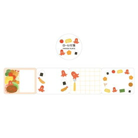 付箋 PAPIER PLATZ パピアプラッツ クレス PAPIER GRAPHICS ロール付箋 お弁当 61-103