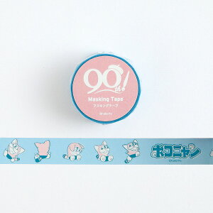 }XLOe[v O[tbV GreenFlash qEFEsYa90NLOV[Y |Rj DKK047 15mm×5m