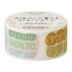 }XLOe[v Mark's }[NX maste yŏ}XLOe[v ~VړEmizutamaE蒠fRi^CgpEɂႮɂ jMST-FA33-C 20mm×5m