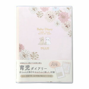 ���|�C���g10�{���x�r�[�_�C�A���[ �玙�_�C�A���[ �}�[�N�X MARKS A5���� �|�[��&�W���[ ���E�p�y�g���[ �N���U���e�[���E�s���N PAJ-BDR01-PK