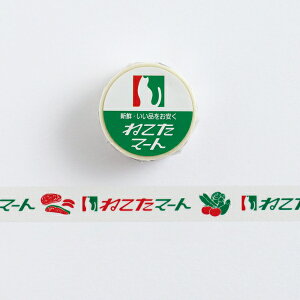 }XLOe[v O[tbV GreenFlash  }XLOe[vi˂}[gj15mm×5m KN-016