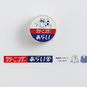 }XLOe[v O[tbV GreenFlash  }XLOe[vi炢Ɂj15mm×5m KN-018