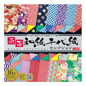 ܂莆 VEm[g ʘa㎆ZNV 23-1799