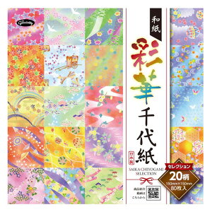 ܂莆 VEm[g a ʉؐ㎆EZNV 23-1925