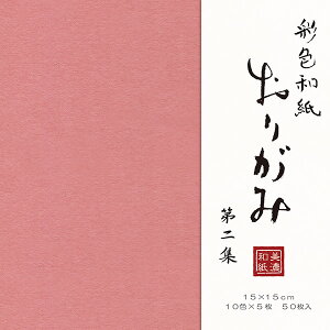 ܂莆 Ð쎆H ʐFa莆  2W 50 QO95