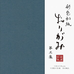 ܂莆 Ð쎆H ʐFa莆  3W 50 QO96