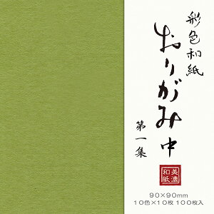 ܂莆 Ð쎆H ʐFa莆  1W 100 QO97