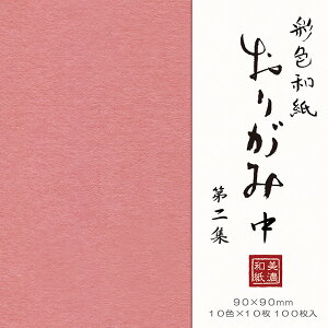 ܂莆 Ð쎆H ʐFa莆  2W 100 QO98