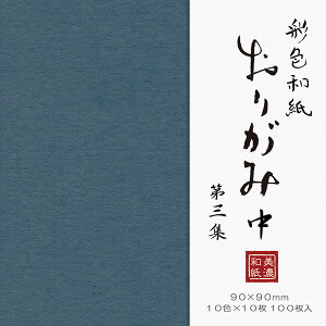 ܂莆 Ð쎆H ʐFa莆  3W 100 QO99