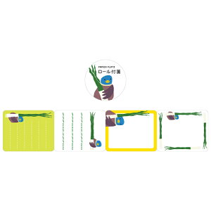 t PAPIER PLATZ psAvbc NX 悭ӂ [t JlM 61|123 킢