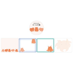 t PAPIER PLATZ psAvbc NX 悭ӂ [t ߂񂾂 61|124 킢