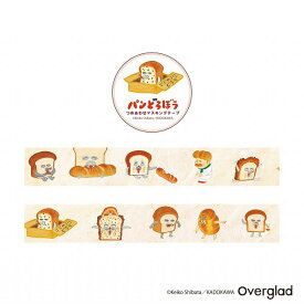 マスキングテープ グリーンフラッシュ GreenFlash 絵本 パンどろぼう (パンどろぼう) PDD012 15mm×5m