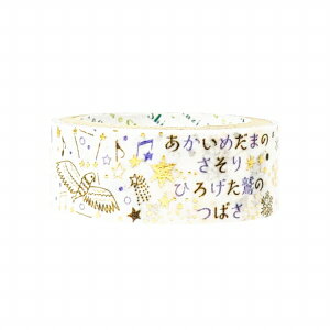 }XLOe[v V[ VWJgE Shinzi Katoh {򌫎 ̗ F̓dC1 ks-dt-10254 15mm×3m 킢 