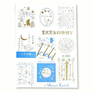 V[gV[ V[ VWJgE Shinzi Katoh {򌫎 ňV[ {򌫎5 F̓dC ks-kp-10005 킢 