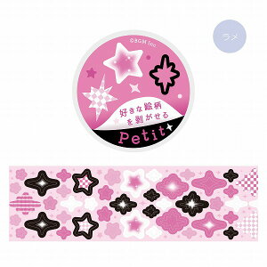 [V[ r[W[G BGM PetitEVC BM-RE005 50mm×3m V[gV[