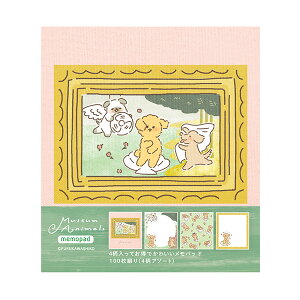 pbh  Ð쎆H Museum Animals ~[WAAj}Y pbh B[iX̒a LM255 킢