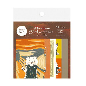 t[NV[ Ð쎆H Museum Animals ~[WAAj}Y fRV[ jN̋ QA32 킢