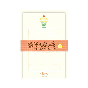 ~j^[Zbg Ð쎆H ҂ Ԃ ҂N[\[_ LS538 莆   bZ[W